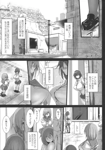 [Tanenashi Kuribo] Kangoku Choukyoujima Fhentai - Page 31