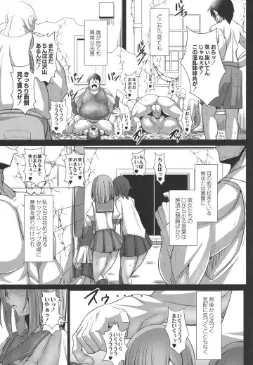 [Tanenashi Kuribo] Kangoku Choukyoujima Fhentai - Page 39