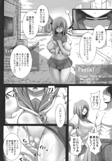 [Tanenashi Kuribo] Kangoku Choukyoujima Fhentai - Page 42