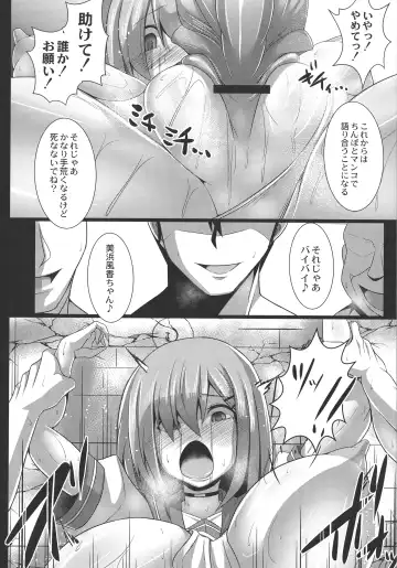 [Tanenashi Kuribo] Kangoku Choukyoujima Fhentai - Page 48