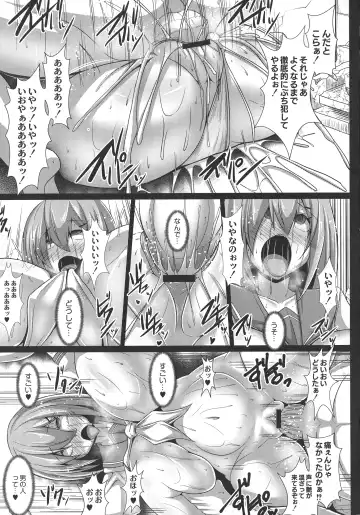 [Tanenashi Kuribo] Kangoku Choukyoujima Fhentai - Page 51