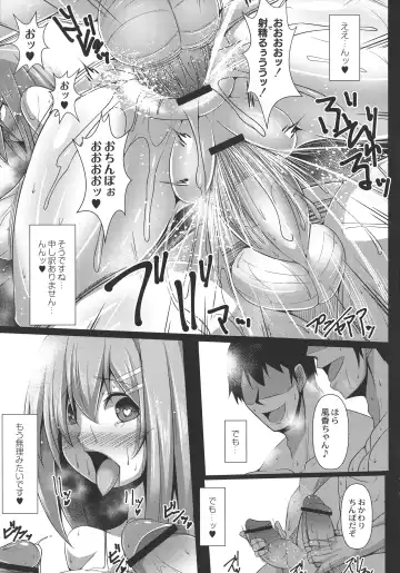 [Tanenashi Kuribo] Kangoku Choukyoujima Fhentai - Page 65