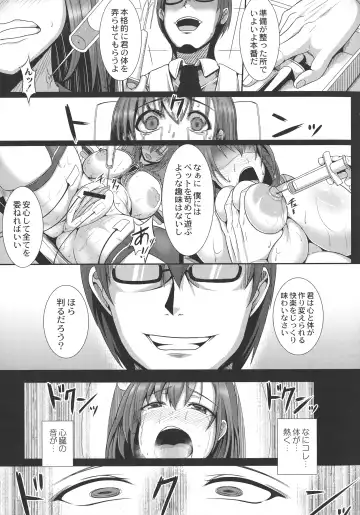 [Tanenashi Kuribo] Kangoku Choukyoujima Fhentai - Page 77