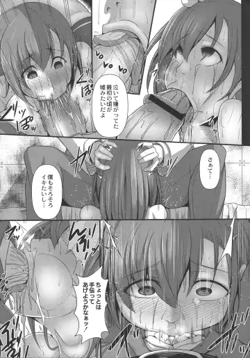 [Tanenashi Kuribo] Kangoku Choukyoujima Fhentai - Page 93