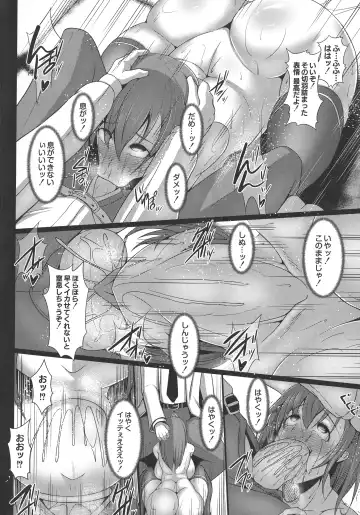 [Tanenashi Kuribo] Kangoku Choukyoujima Fhentai - Page 94