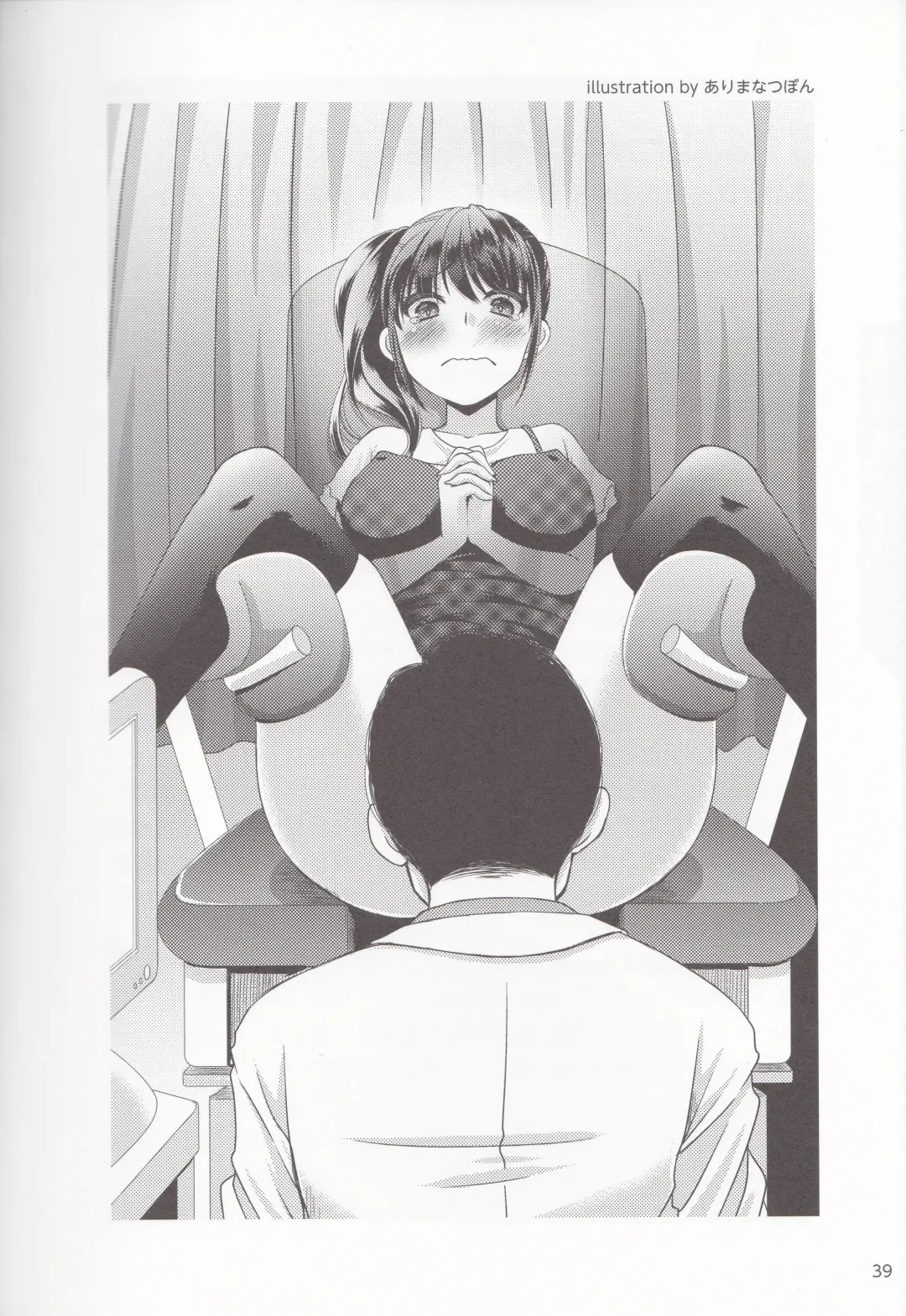 やらなくても解る性交と妊娠詳細解説 赤ちゃんのつくり方 Fhentai - Page 41