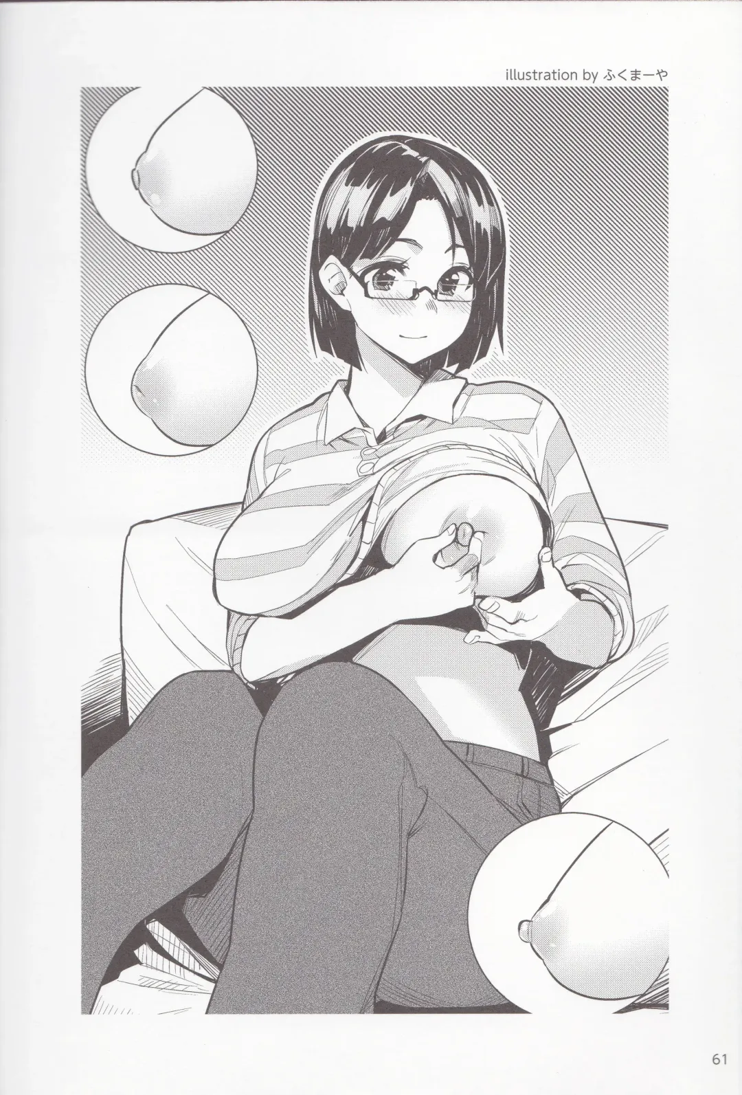 やらなくても解る性交と妊娠詳細解説 赤ちゃんのつくり方 Fhentai - Page 63