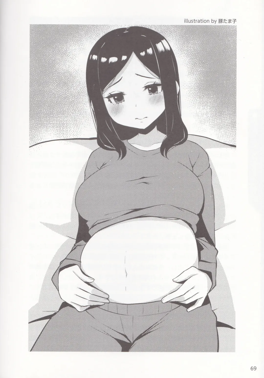 やらなくても解る性交と妊娠詳細解説 赤ちゃんのつくり方 Fhentai - Page 72