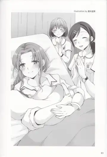 やらなくても解る性交と妊娠詳細解説 赤ちゃんのつくり方 Fhentai - Page 86