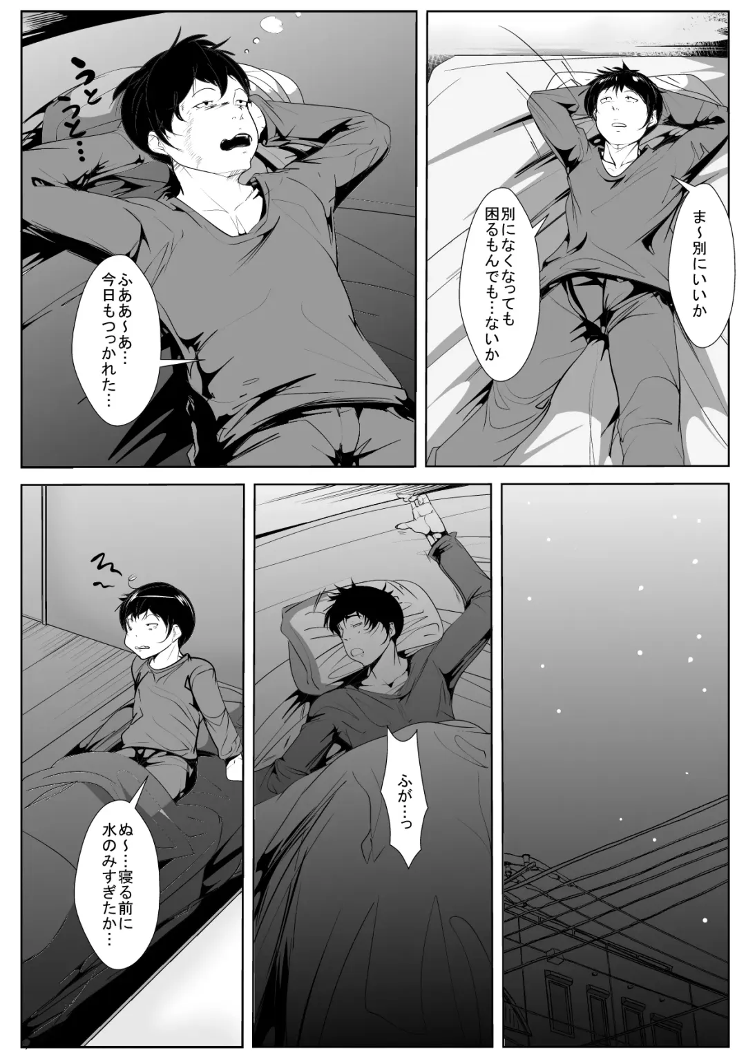 Musuko ni Yokujou Shita Hahaoya ga Asa made Nama Sex Fhentai - Page 3