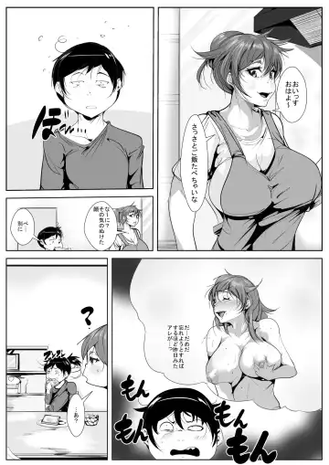 Musuko ni Yokujou Shita Hahaoya ga Asa made Nama Sex Fhentai - Page 6