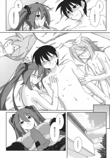 [Kumatyu] Ishin Denshin Vol. 2 Fhentai - Page 22