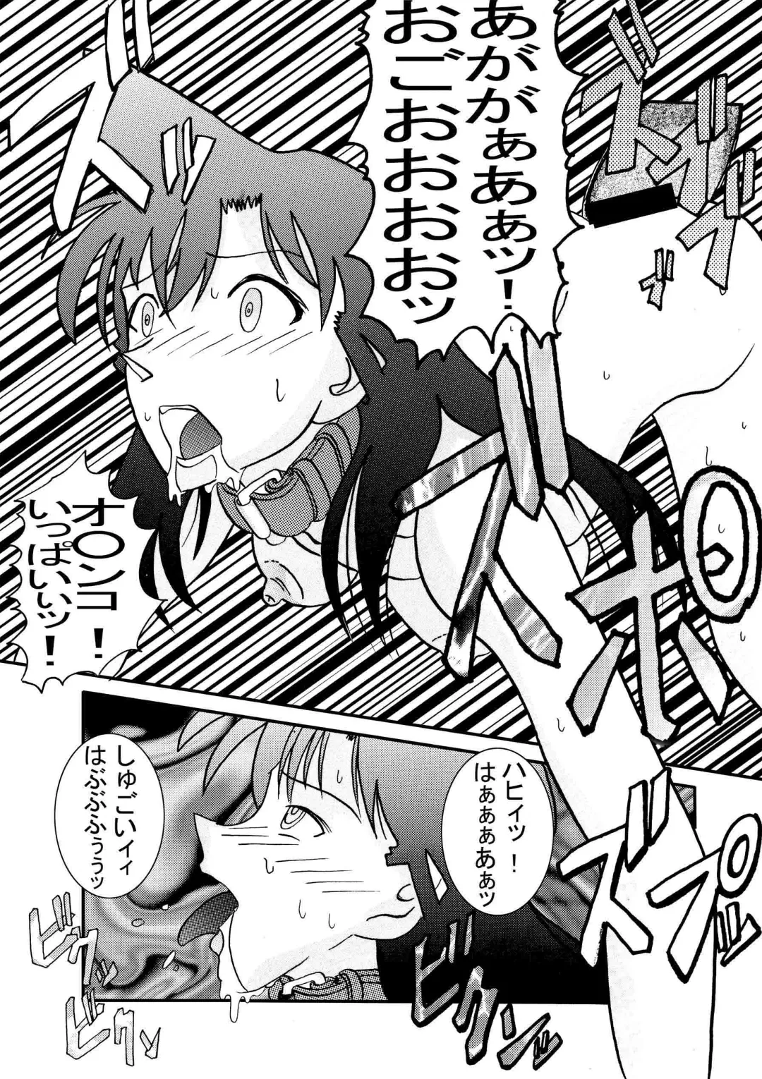 Saimin SEX Dorei - Mesu tonteishoku - Fhentai - Page 11