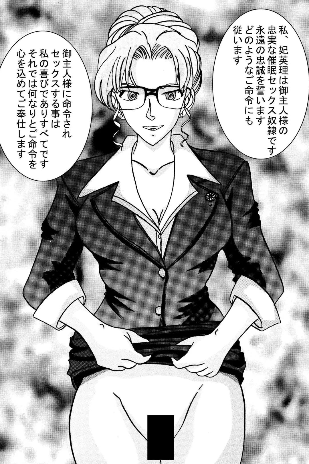 Saimin SEX Dorei - Mesu tonteishoku - Fhentai - Page 21