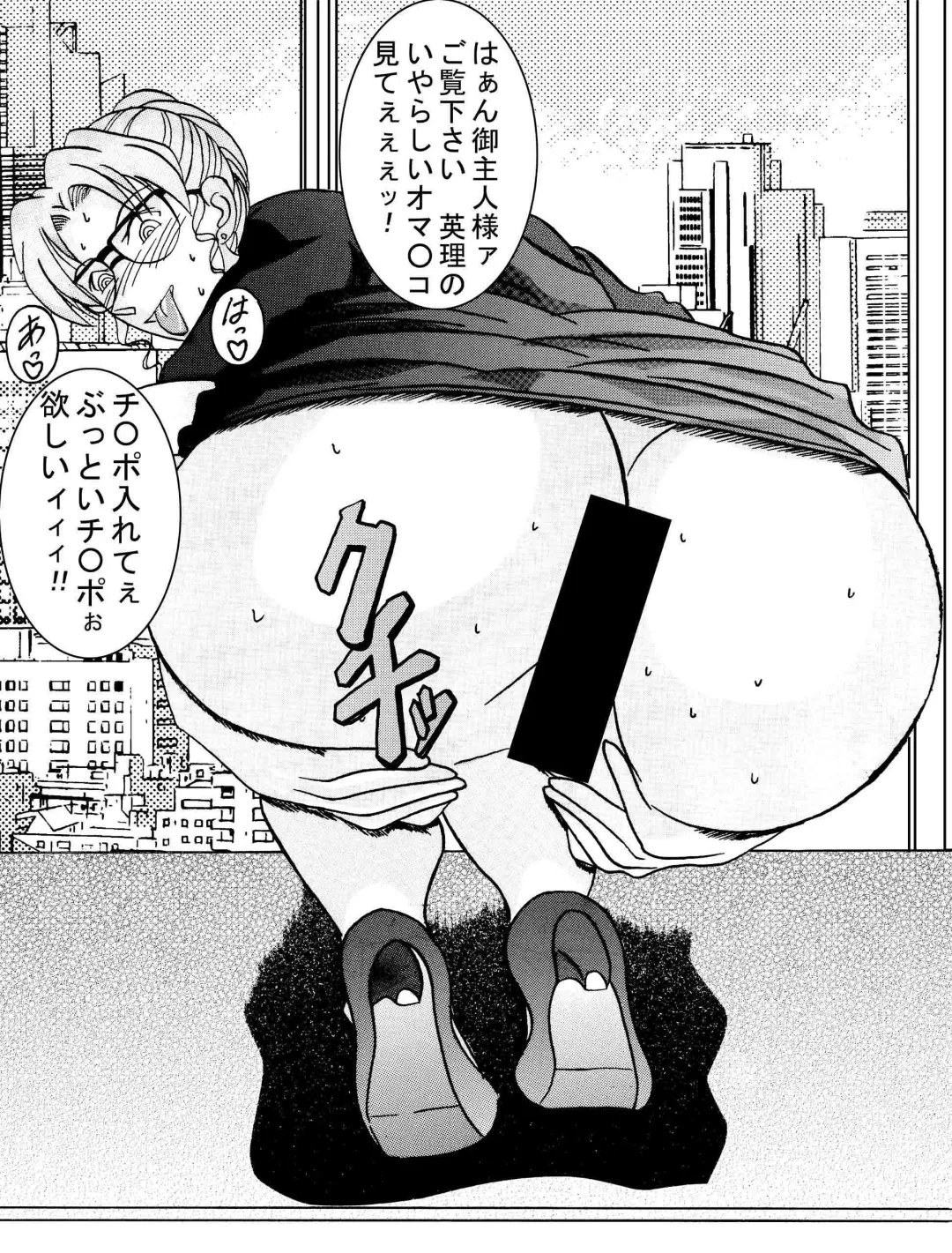 Saimin SEX Dorei - Mesu tonteishoku - Fhentai - Page 24