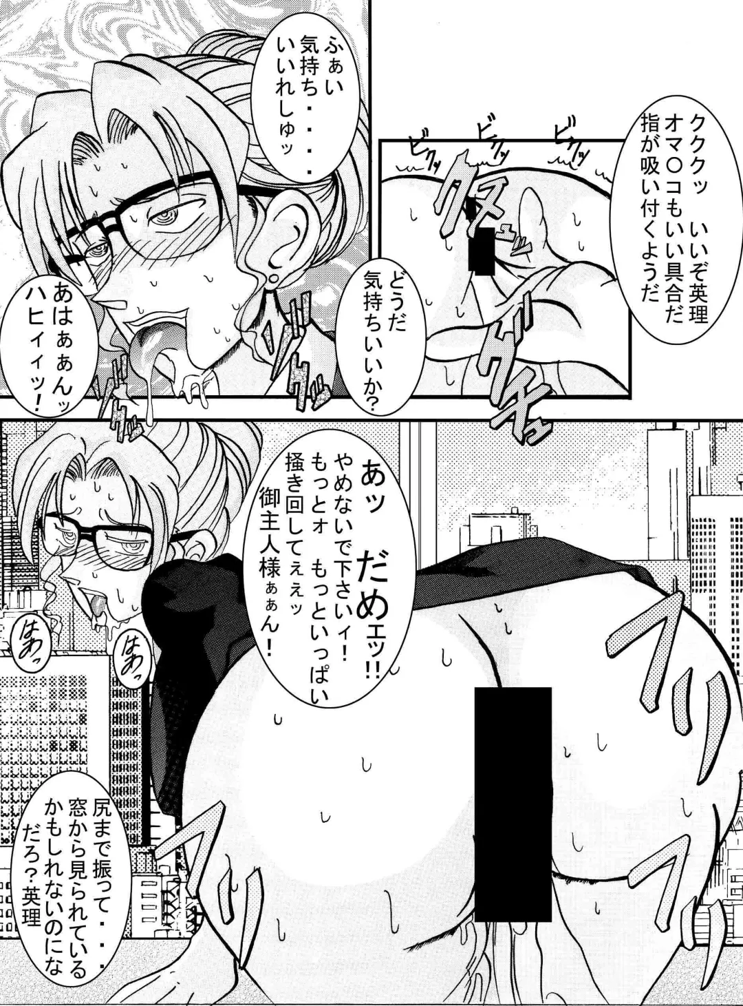 Saimin SEX Dorei - Mesu tonteishoku - Fhentai - Page 25