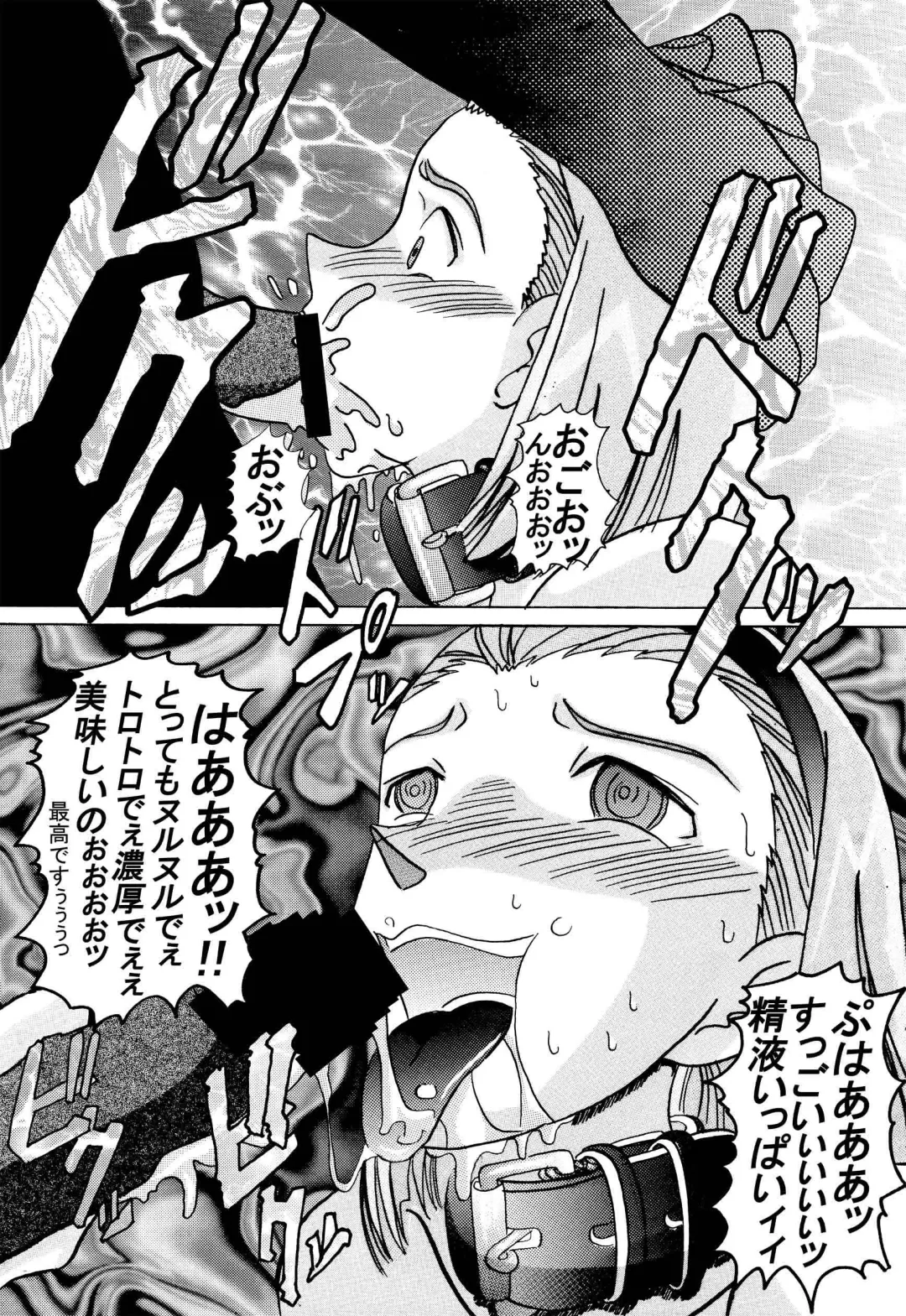 Saimin SEX Dorei - Mesu tonteishoku - Fhentai - Page 42