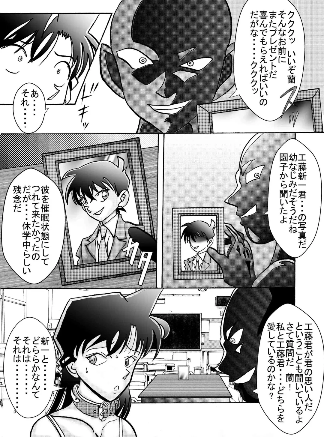 Saimin SEX Dorei - Mesu tonteishoku - Fhentai - Page 58