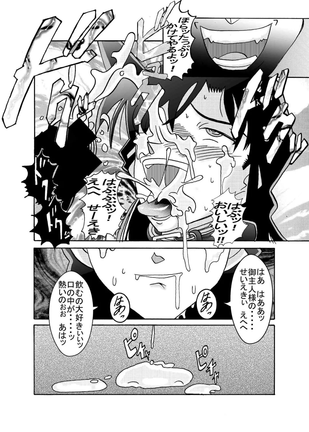 Saimin SEX Dorei - Mesu tonteishoku - Fhentai - Page 64