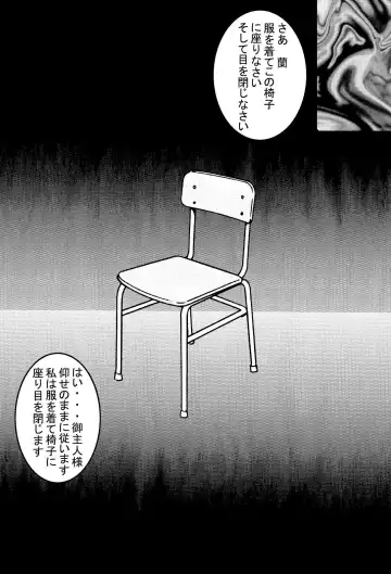 Saimin SEX Dorei - Mesu tonteishoku - Fhentai - Page 14