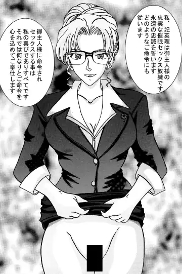 Saimin SEX Dorei - Mesu tonteishoku - Fhentai - Page 21