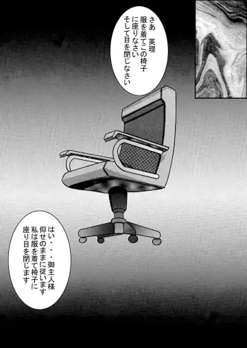 Saimin SEX Dorei - Mesu tonteishoku - Fhentai - Page 32