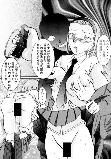 Saimin SEX Dorei - Mesu tonteishoku - Fhentai - Page 39