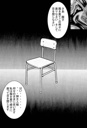 Saimin SEX Dorei - Mesu tonteishoku - Fhentai - Page 48