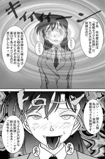 Saimin SEX Dorei - Mesu tonteishoku - Fhentai - Page 5