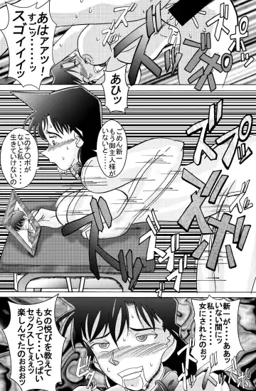 Saimin SEX Dorei - Mesu tonteishoku - Fhentai - Page 68