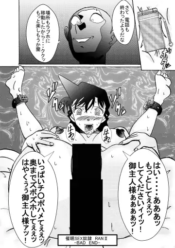 Saimin SEX Dorei - Mesu tonteishoku - Fhentai - Page 76