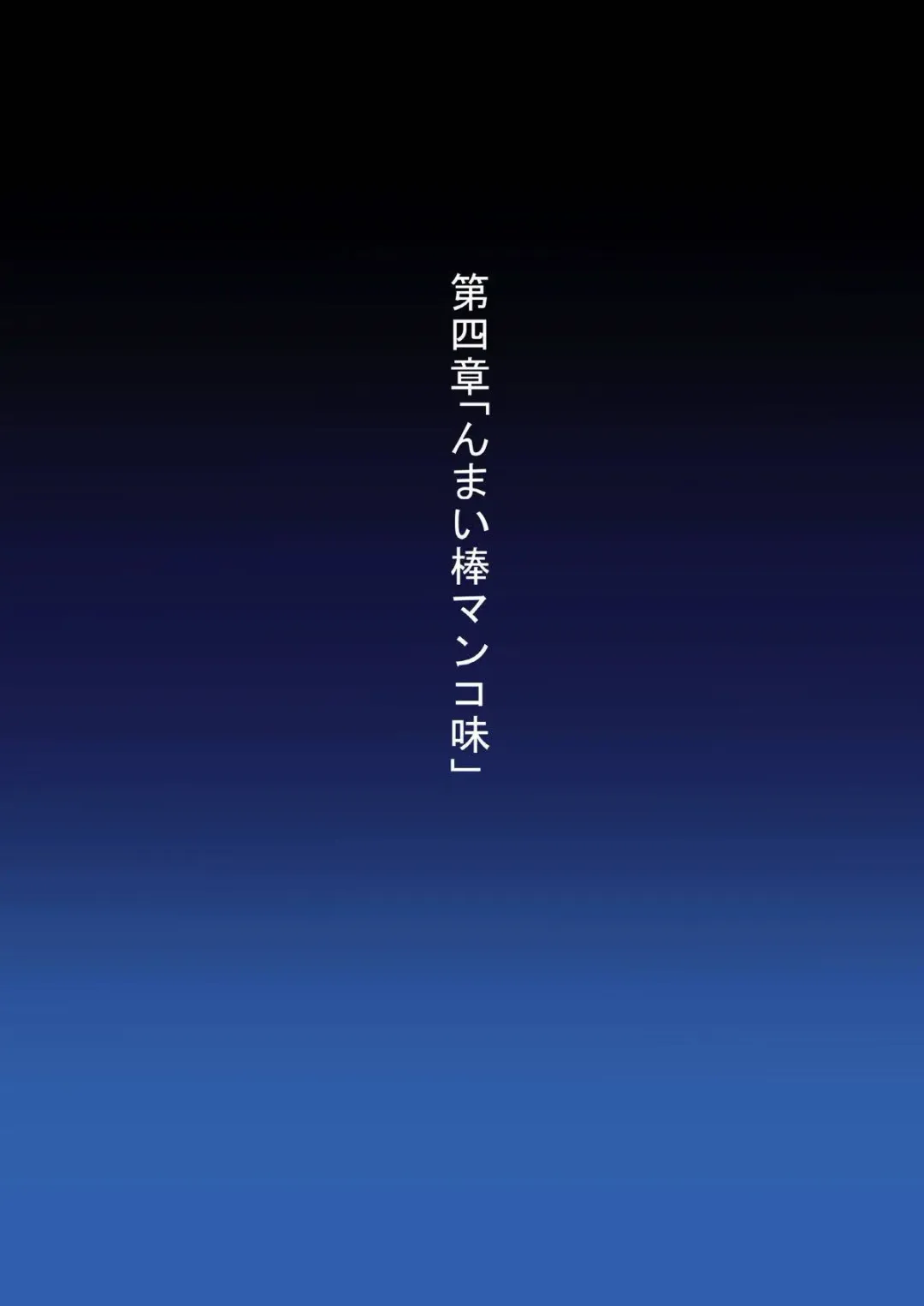 Shidare Hotaru Yariman Bitch Ochi ~Gekan~ Fhentai - Page 3