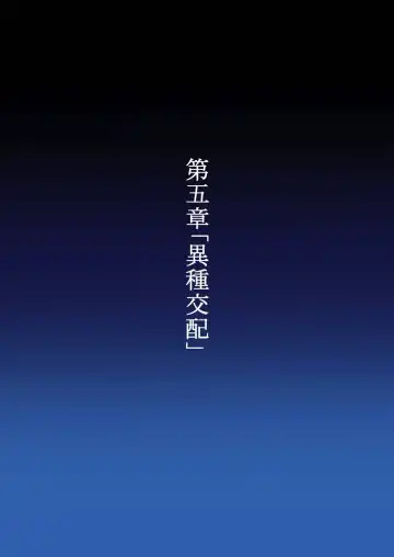 Shidare Hotaru Yariman Bitch Ochi ~Gekan~ Fhentai - Page 13