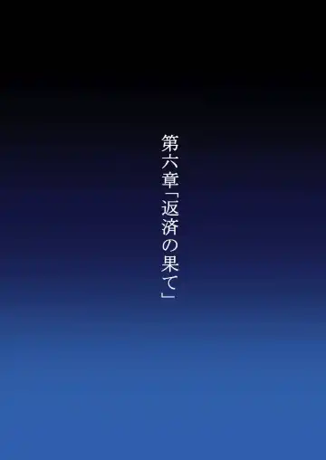 Shidare Hotaru Yariman Bitch Ochi ~Gekan~ Fhentai - Page 21