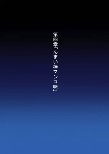 Shidare Hotaru Yariman Bitch Ochi ~Gekan~ Fhentai - Page 3