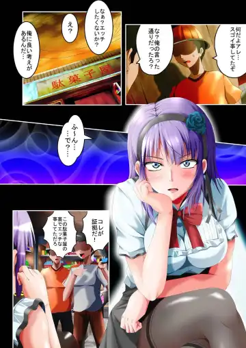 Shidare Hotaru Yariman Bitch Ochi ~Gekan~ Fhentai - Page 6