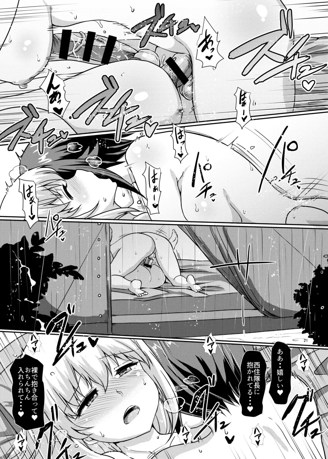 [Hakaba Yodomu] Panzer High no Osamekata 4 Fhentai - Page 20