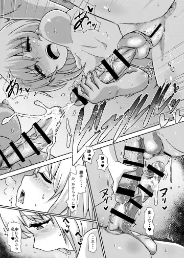 [Hakaba Yodomu] Panzer High no Osamekata 4 Fhentai - Page 16