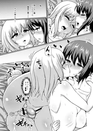 [Hakaba Yodomu] Panzer High no Osamekata 4 Fhentai - Page 23