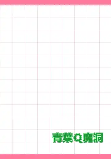 [Hakaba Yodomu] Panzer High no Osamekata 4 Fhentai - Page 26