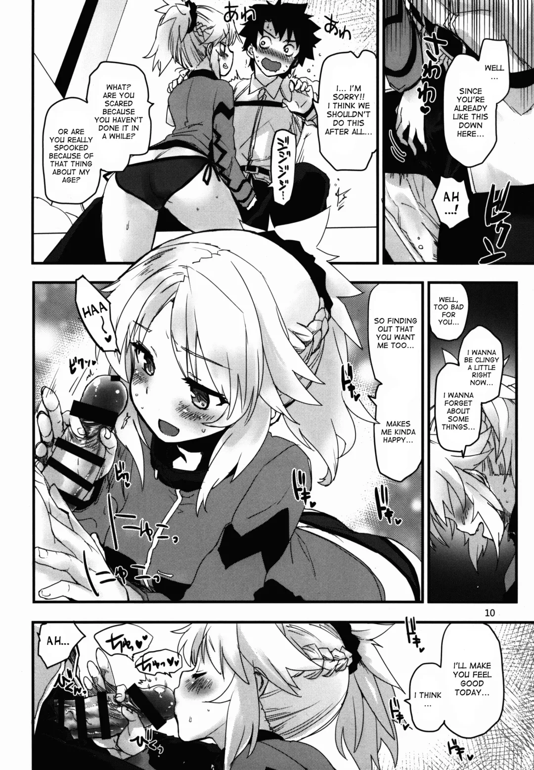 [Mozu] Wild Honey in White Fhentai - Page 10