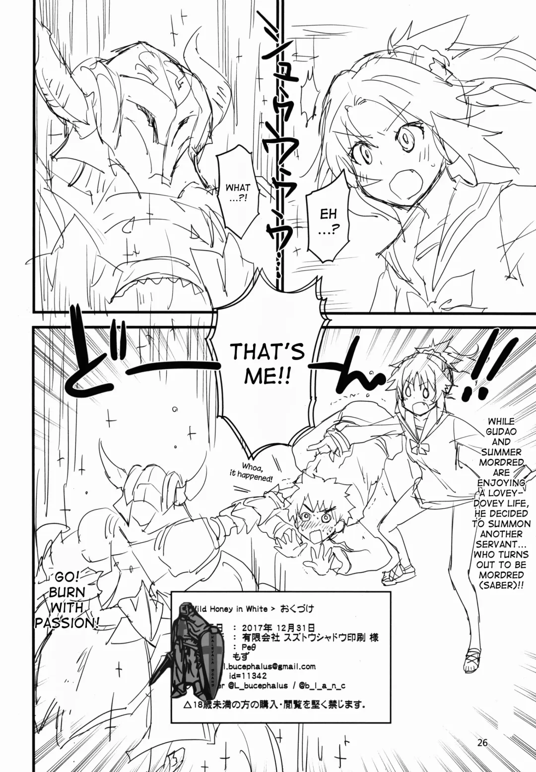 [Mozu] Wild Honey in White Fhentai - Page 26