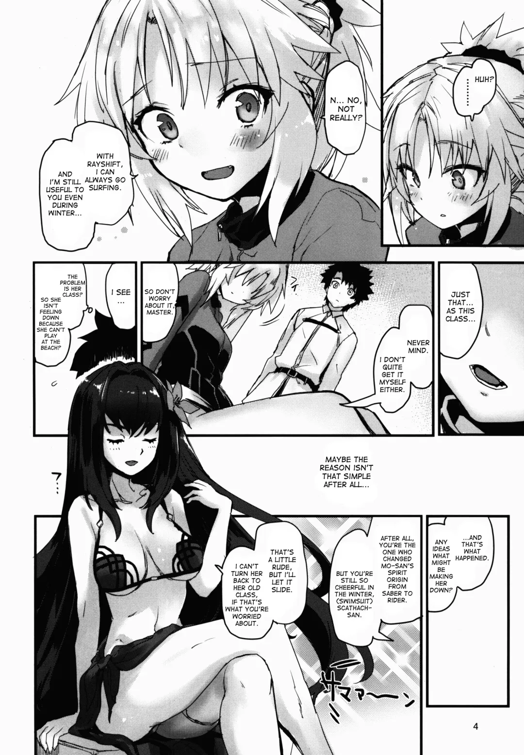 [Mozu] Wild Honey in White Fhentai - Page 4