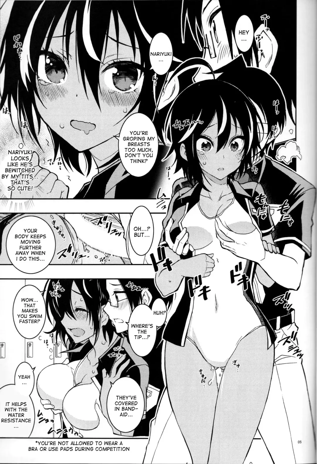 [Kaishaku] BOKUTACHIHA URUKAGA KAWAII Fhentai - Page 4