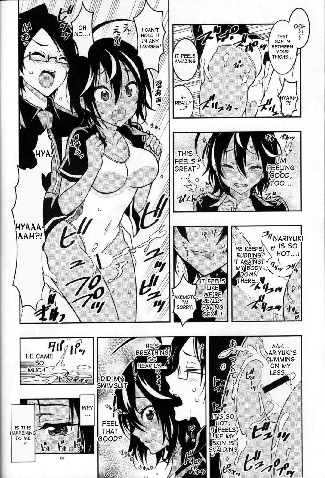 [Kaishaku] BOKUTACHIHA URUKAGA KAWAII Fhentai - Page 5