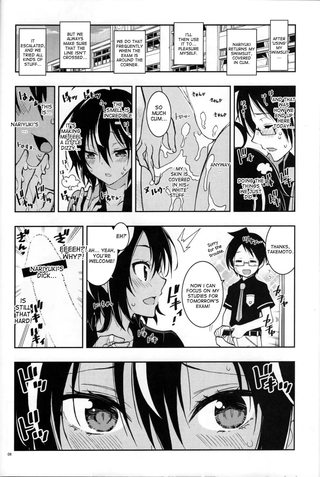 [Kaishaku] BOKUTACHIHA URUKAGA KAWAII Fhentai - Page 7