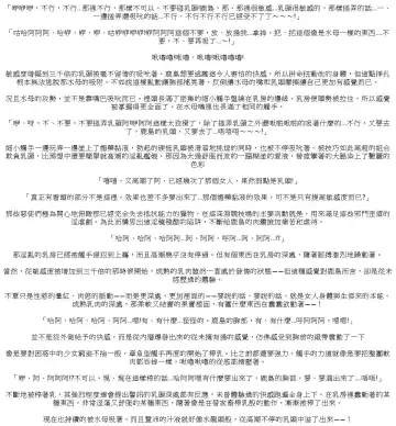 [Rindou] Kessen abisuarīna Kashima chichi katajikena-hen Fhentai - Page 10