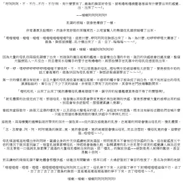 [Rindou] Kessen abisuarīna Kashima chichi katajikena-hen Fhentai - Page 11