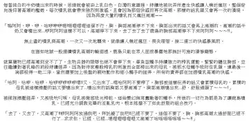 [Rindou] Kessen abisuarīna Kashima chichi katajikena-hen Fhentai - Page 12