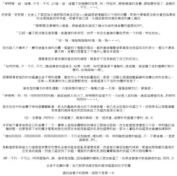 [Rindou] Kessen abisuarīna Kashima chichi katajikena-hen Fhentai - Page 3